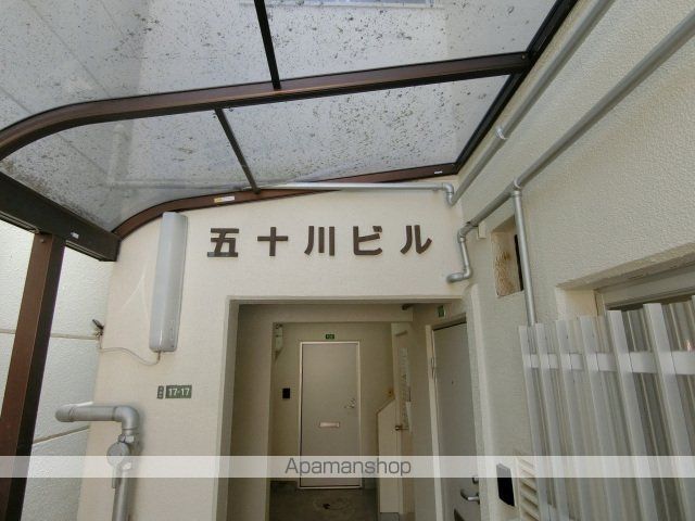五十川ビルの内装写真