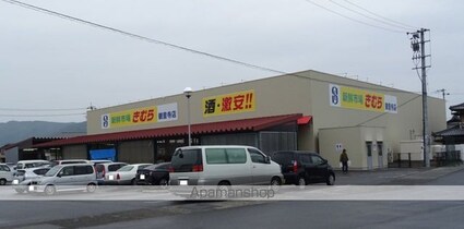 ピース・コーポラス瀬戸　Ⅱ[3DK/54.16m2]の周辺4