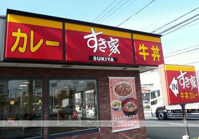 シャンテー津田の周辺写真