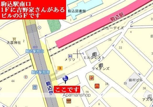 シンシア千駄木の周辺写真