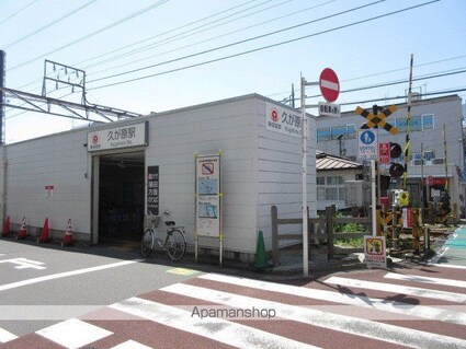 ＤｅＬＣＣＳ田園調布[1K/22.09m2]の周辺5