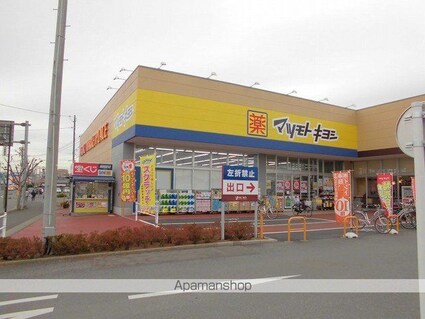 コーポウィスタリアＡ[2DK/39.74m2]の周辺4