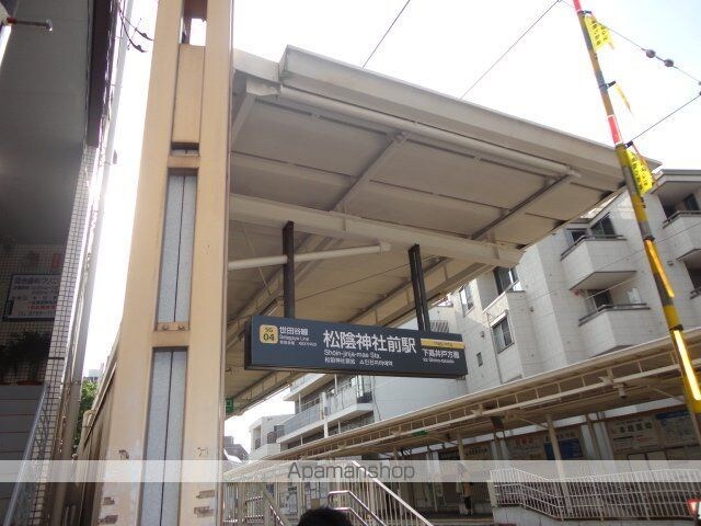 レオパレス松陰神社[1R/15.35m2]の周辺1
