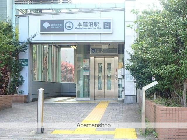 プレール・ドゥーク大山駅前の周辺写真