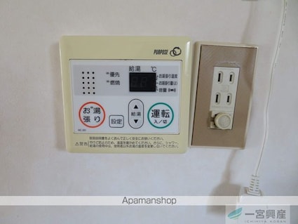 松平一戸建[3DK/55.68m2]のその他設備