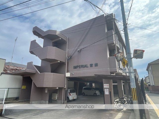 インペリアル宮前