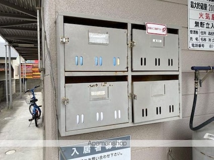 エルディム北山[2LDK/52.58m2]の共用部4