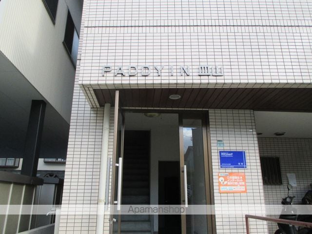 パディイン皿山のその他写真