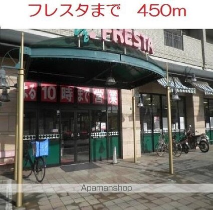 フェリチタ[1LDK/48.35m2]の周辺2