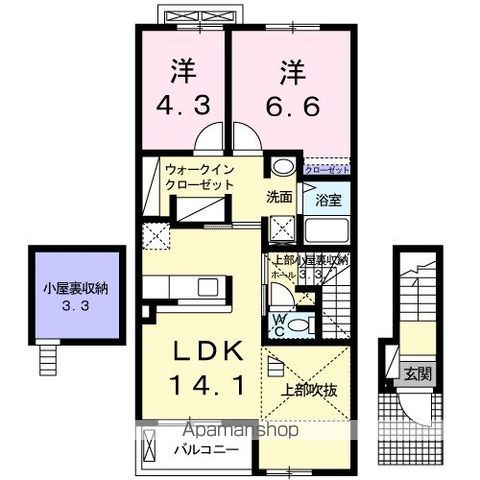 ラ サリータの間取り写真