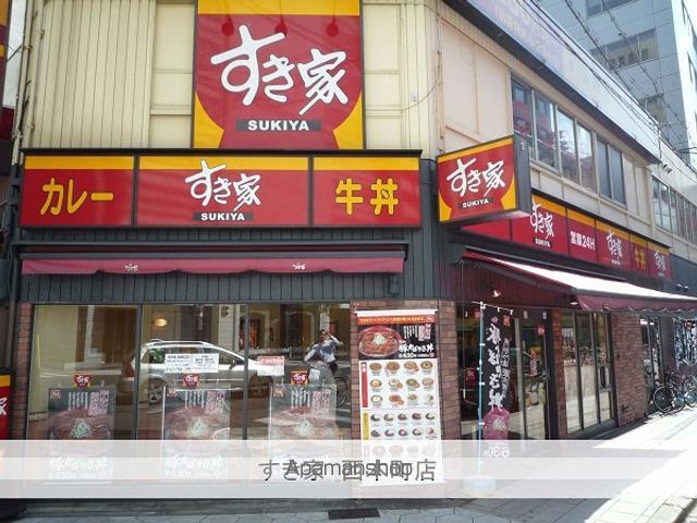 エスキュートHIRANOMACHIの周辺写真