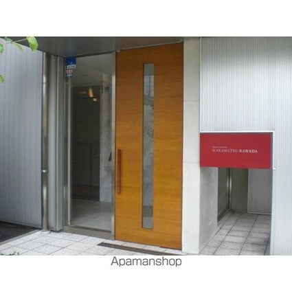 東京都新宿区余丁町[2LDK/52.81m2]の内装1