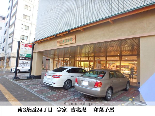 ラプラス裏参道の周辺写真