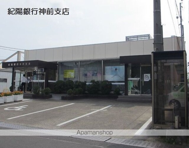 和歌山県和歌山市神前[2LDK/49.95m2]の周辺1