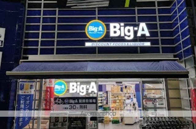 レクセル大宮日進の周辺写真