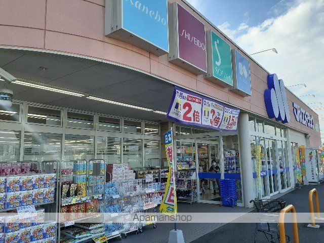 両毛線 駒形駅 徒歩63分 2階建 築29年の周辺写真