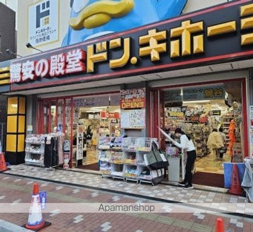 メインテラス上野の周辺写真