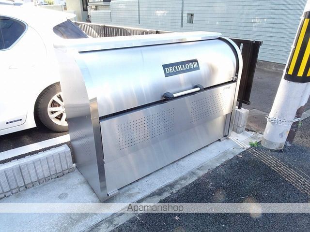 DECOLLOのその他写真