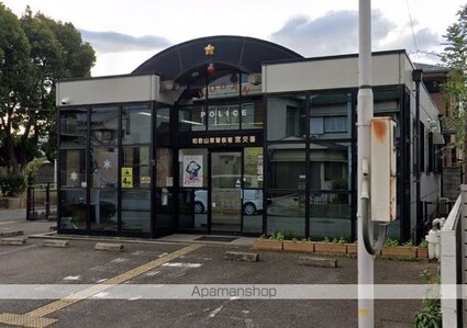 サーパス和歌山駅前２０４[3LDK/75.04m2]の周辺7