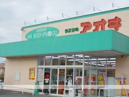 ハミング　ライフ　Ⅱ[1LDK/50.09m2]の周辺4