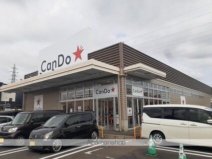 フォメンタⅢ[1R/30m2]の周辺2