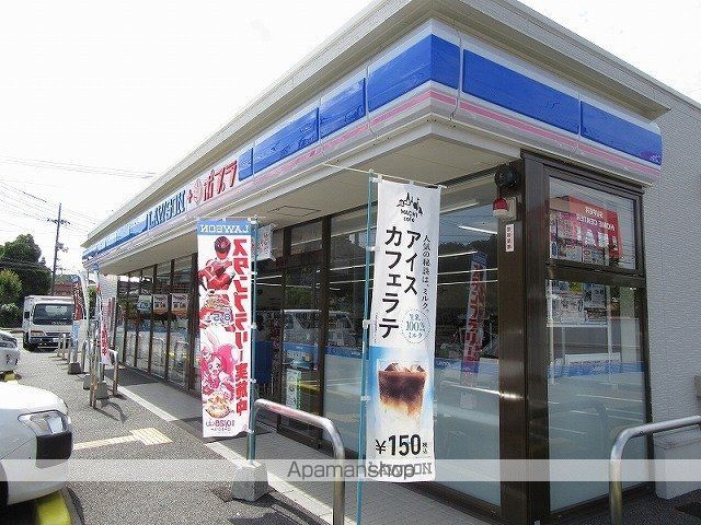 セレブレイトIの周辺写真