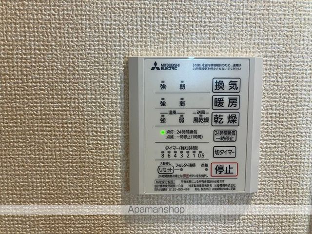 ＤーＲＯＯＭ穴川Ⅲ 101 ｜ 千葉県千葉市稲毛区穴川３丁目1-16（賃貸アパート1LDK・1階・43.03㎡） その10