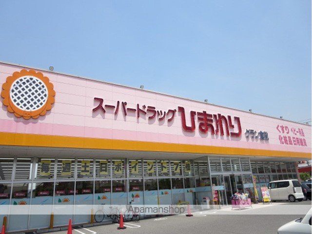 エルディムナガヤマの周辺写真