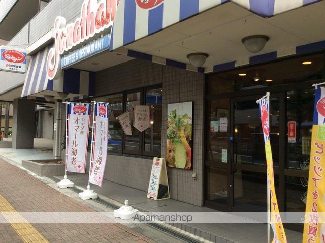 エトワール目白台の周辺写真