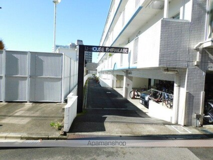 ユーハウス白壁[3LDK/80.95m2]のエントランス2