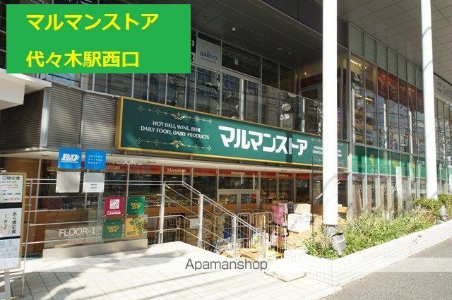 フォレスト邦の周辺写真