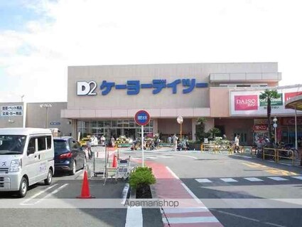 東京都八王子市犬目町[2LDK/57.22m2]の周辺2