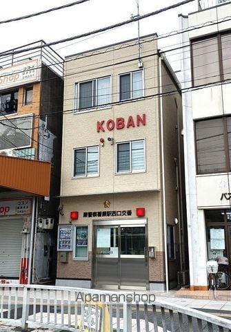 アゼリアコートの周辺写真