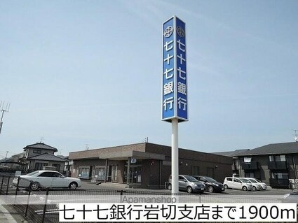 シティハイツ大友[2DK/43.06m2]の周辺6