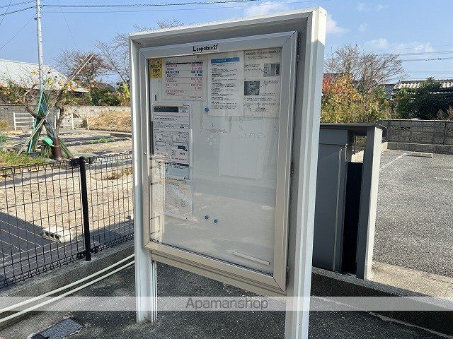 レオパレスカーム Sの内装写真