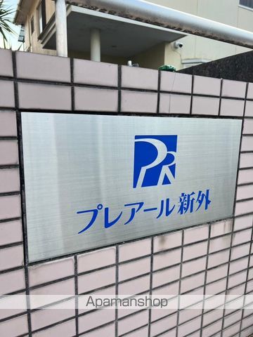 プレアール新外 308 ｜ 熊本県熊本市東区新外３丁目1-5（賃貸マンション1K・3階・16.50㎡） その5