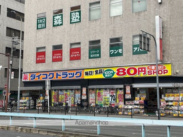 YHS光町の周辺写真