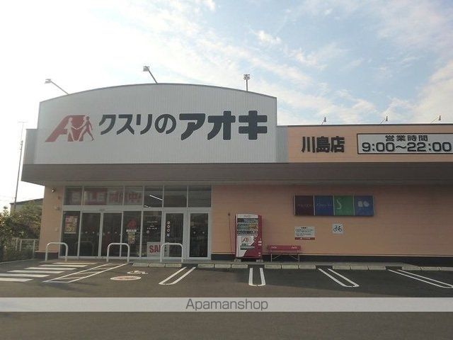 ラルーチェ川島の周辺写真