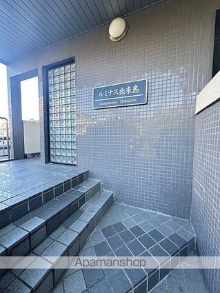 ルミナス出来島[2DK/44m2]の共用部1