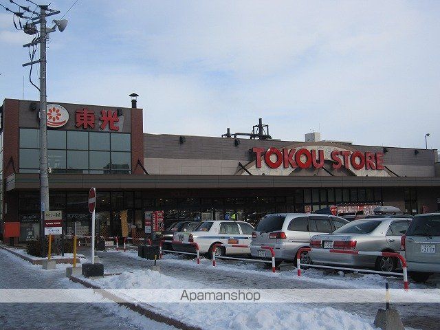豊平コートの周辺写真