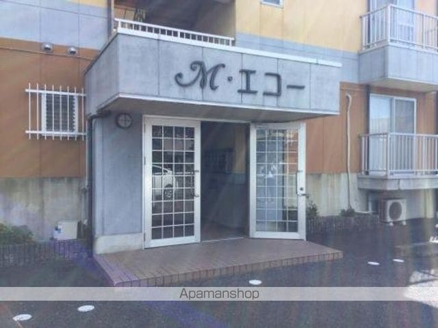 M・エコーのその他写真