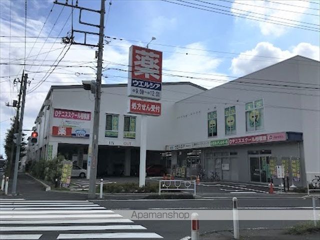 デア清新の周辺写真