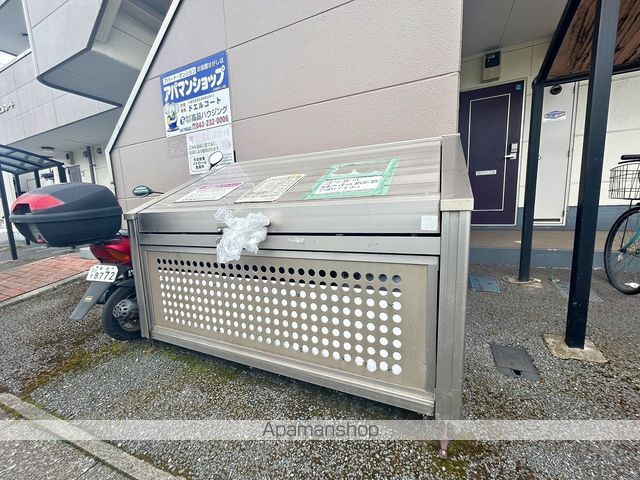ドエルコートのその他写真