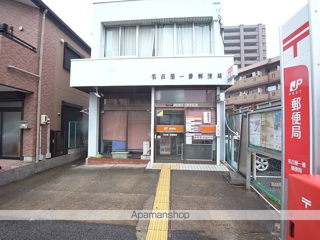 コンフォート二番の周辺写真