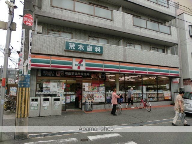 フローラルハイツ服部の周辺写真