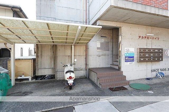 アカデミーハイツⅠ[1R/23.12m2]の共用部4
