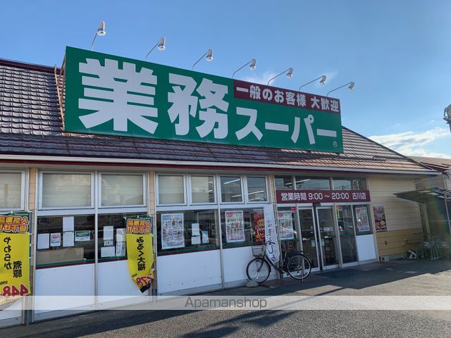 ファミールAの周辺写真