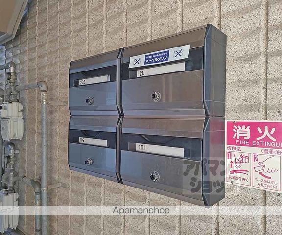 メゾン・ド・大谷の外観写真