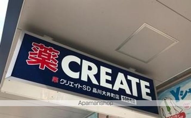 レオパレス冨士の周辺写真