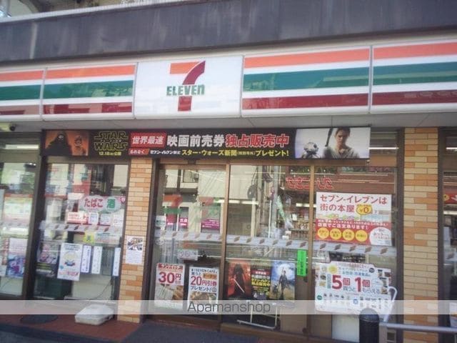 ハリントンハウスの周辺写真